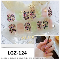 Королевский синий LGZ-124