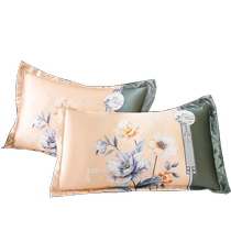 The unprinted finished summer ice screen pillow sleeve pair of household 48cmx74cm childrens cool pillow sleeve 2024 new models
