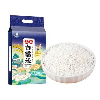 Northeastern white glutinous rice seasonal new rice vacuum packaging
