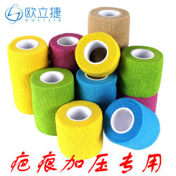 Sports elastic self -adhesive bandage Press fixing elastic tape Student protective fingers, wrist, football, ankle care pet bandage