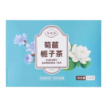 Chicory Gardenia tea uric acid tea high chicory chicory urination for liuria and ventilation official flagship store flower tea to raise raw tea