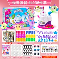 Комплект, воздушный шар, подарочная коробка, 236 шт, модернизированная версия