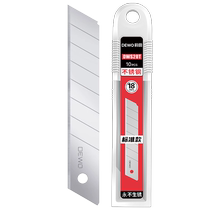 不锈钢刀片美工刀18mm大号加厚工业用壁纸裁纸小号墙纸贴膜黑刃