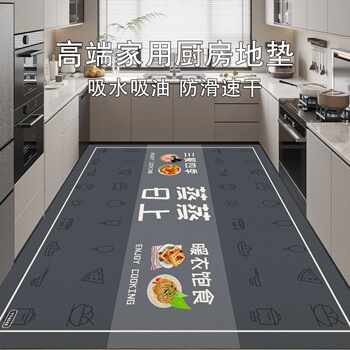 The new diatom mud wipeable, washable and absorbent special carpet floor mats for the kitchen are fully covered with waterproof and oil-proof kitchen floor mats.