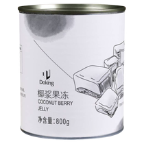Dunhuang coconut jelly canned coconut milk coconut milk jelly ready-to-eat Hainan coconut jelly milk tea shop special raw materials 800g