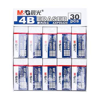 Morning light student eraser