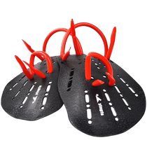 Yingfa hand fins swimming paddling palm to assist swimming children and adults paddling professional training practice arm self-swimming hand fins
