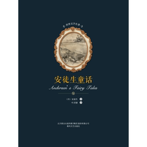 E-book: World Literature Masterpieces: Hans Christian Andersen’s Fairy Tales Non-Returnable No Exchange