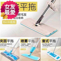 Durable skewer mop for household water absorption simple shopping mall school home disassembly disassembly and washing flat floor drop◆Customized◆