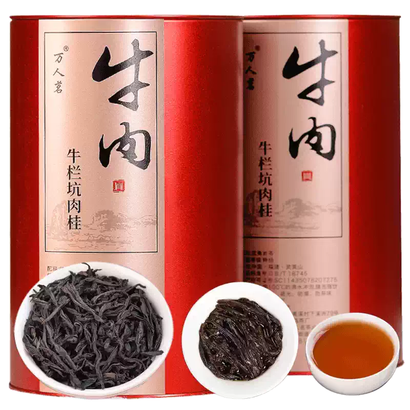 特級烏龍茶　武夷山牛欄坑肉桂岩茶　礼盒8.3g×6袋 万元品质】牛栏坑肉桂武夷山岩茶特级正宗浓香大红袍乌龙茶叶