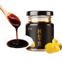 Gubentang Autumn Pear Cream Loquat Laiyang Pear Cream Childrens and Elderly Soaking Water Official Flagship Store