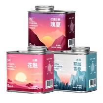 (Self-operated) DGTOP single-origin red wine sun-dried Geisha coffee beans hand-washed Yirgacheffe Oiran light roasting