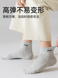 猫人袜子男士夏季薄款10A抗菌防臭吸汗透气春秋男款纯棉中短筒袜