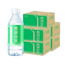 Dinghu Mountain Spring drinking natural water 365ml*24 bottles*5 boxes special price small bottled conference non-pure mineral water