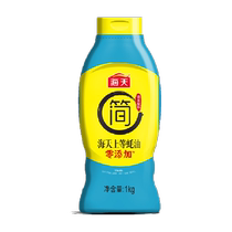 Haitian Oyster Sauce Simple Premium Oyster Sauce 1kg Squeeze Pack Zero Added Oyster Sauce Home Kitchen Stir-Fry Condiment