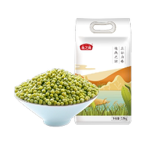Yanzhifang Northeast Mung Bean 2 5kg whole grain beans can be peeled and sprouted mung bean soup mung bean porridge mung bean paste