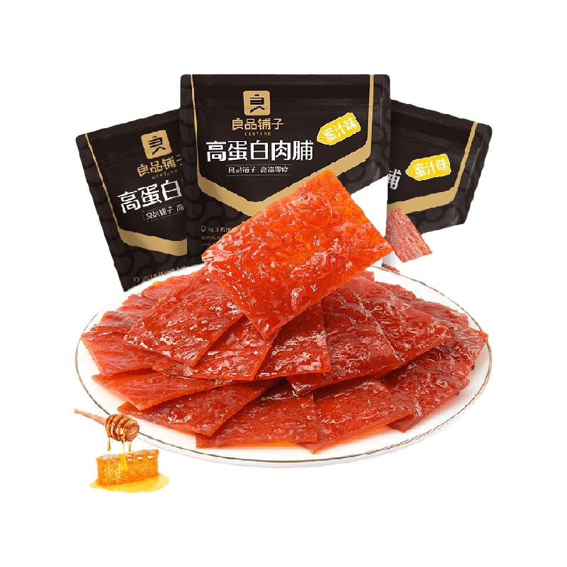 Bestore High Protein Dried Pork Honey Juice Flavor