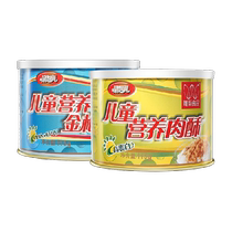 Seulement New Meat Pine Child Nutrition Porc Crisp Tuna Ghee 115g * 1 Jar Original Taste Snack Petit déjeuner avec Porridge Mix Meal