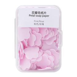 Disposable soap sheet portable soap paper antibacterial students and children carry mini petal hand wash sheet