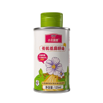 Bettis Becks Kitchen Organic Flaxseed Oil 125ml Edible Oil Available for Babies and Pregnant Women Official