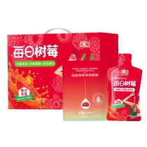 Huiyuan NFC raspberry mixed puree 100% fresh fruit cold-pressed pure juice drink 30ml*10*4 boxes in portable bags