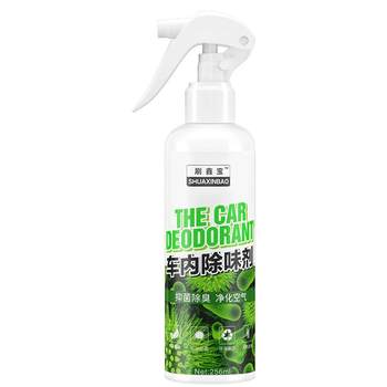 Deodorizing and odor purifying car air freshener