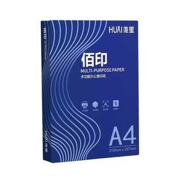 Huaixing a4 thickened 80g70g printing paper copy paper