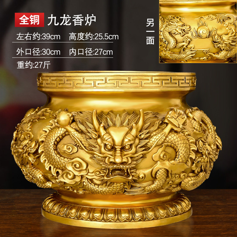 黃銅九龍香爐擺件龍戲珠圓底爐大號香薰爐寺廟佛堂插香雙龍五龍爐-淘寶