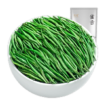 Yinlang Tea Green Tea 2024 New Tea Birds Tongue Tea 250g Mingqian Spring Tea Guizhou Origin Birds Tongue Meitan Buds