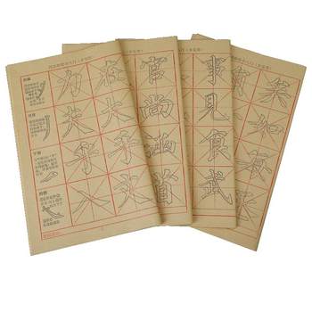 Yan ti duo pagoda stele calligraphy copying brush copybook