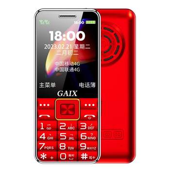 Care flagship 4g full network access elderly mobile phone Care flagship 4g full network access elderly mobile phone