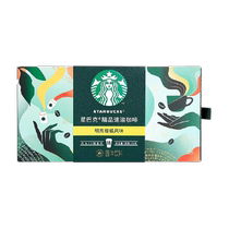Starbucks Suixing Cup 2 0 series bright citrus flavor instant coffee 2g*18 cups hot and cold instant black coffee