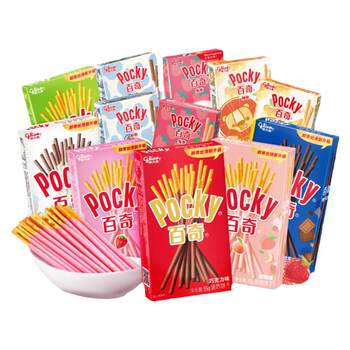 Glico pocky gift pack casual snacks cookie sticks