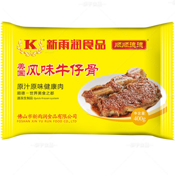 New yurun beef ribs marinated steak snowflake steak