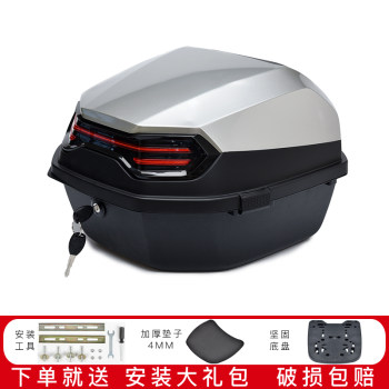 ຕູ້ເກັບມ້ຽນລົດໄຟຟ້າ trunk storage box tool box tail box