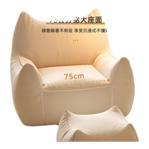 Sleep Consultant Little Monster Bean Bag Tatami Lazy Sofa Modern Simple Single Living Room Balcony Leisure Seat