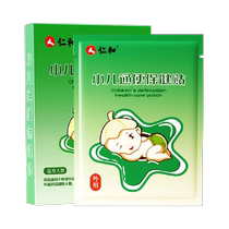 Renhe childrens laxative health care patch regulates dry stool babys bowel laxative non-detoxifying belly button patch 8 patches box