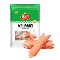 Zhong V dAnyi Maru - viande de crabe en forme de 1kg de crabe - goût sushi déchirer crabe ingrédients de pot chaud