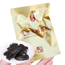 Jiuhua Mountain Nine Steamed Nine Sunshine Wild Polygonatum Vacuum Packaging 500g Jiuzhi Polygonatum Tea Chinese Herbal Medicine Soaked in Water