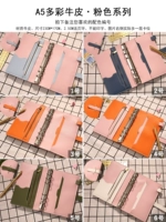 A5 ★ Pink System ★ Возьмите номером сопоставления цветов.