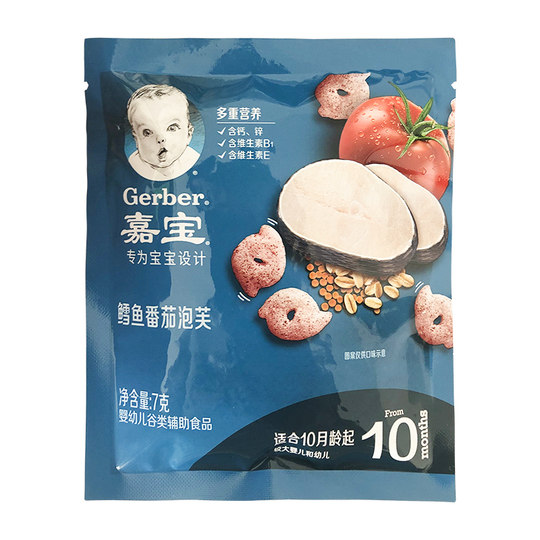 American Garbo Star Puffs with multiple fruits