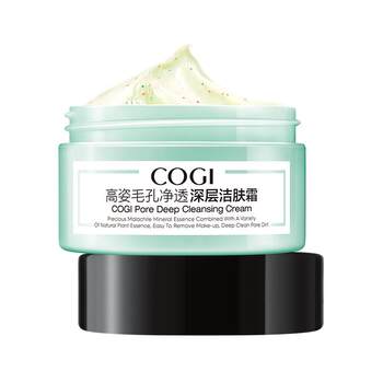 Gaozi cleansing cream makeup remover ຄວາມສາມາດຂອງແທ້ ຜະລິດຕະພັນທີ່ແທ້ຈິງ