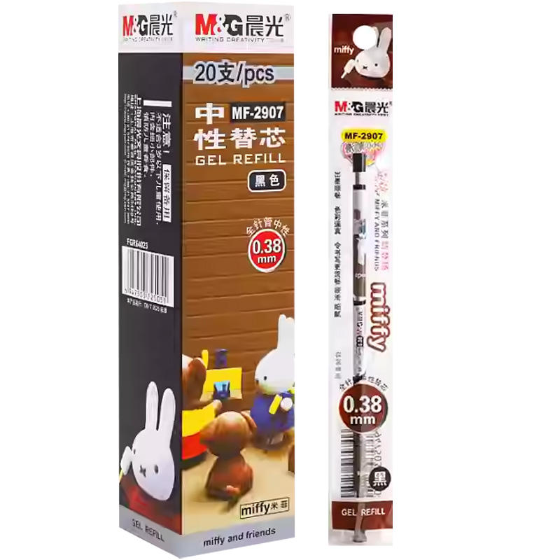 MF-2907 Miffy cartoon high-looking refill 0.38mm full needle tube continuous ink smooth quick-drying signature pen primary school students special black red and blue gel pen comparison