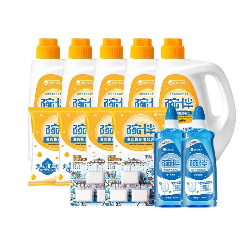 Midea Group specializes in washing powder for dishwashers