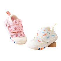 The Jing Kirch Walking Shoes Mens Baby Soft Bottom Childrens Thin Childrens Babys Baby Shoes Spring Autumn Money summer section Little childrens shoes