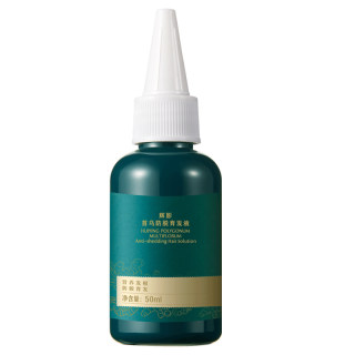 华巾大旗舰店辉影侧柏叶防脱精华液发际线精华增男女士专用正品ax