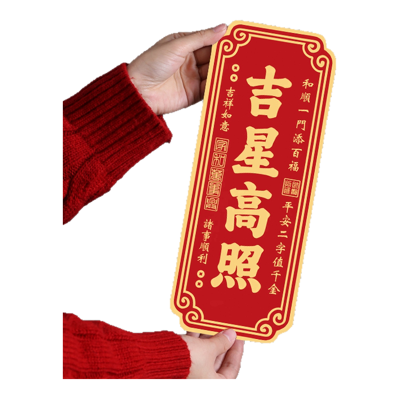 万事如意牌- Top 100件万事如意牌- 2026年7月更新- 淘宝Taobao｜天猫Tmall