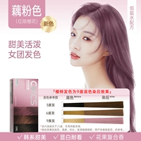 Розовый крем для волос, 80г, 1 шт, 80г, 1 шт