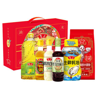 Luhua fragrance family gift box set rice noodles cereals, oils and condiments gift pack edible oil mid-autumn festival welfare group purchase