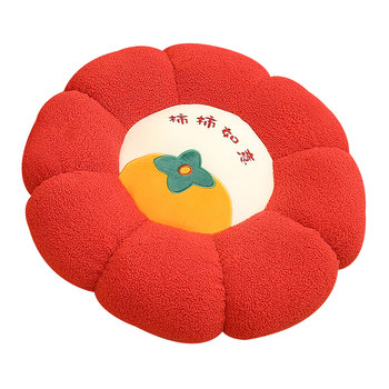 Fruit futon lazy floor cushion